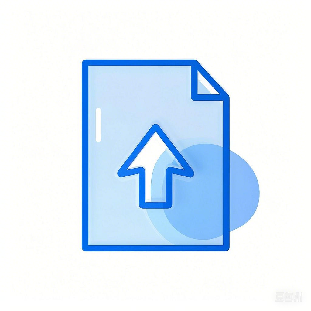 软件移动 Logo